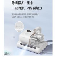 海尔(Haier)除螨仪家用香氛祛味 UV紫外线杀菌双杯尘螨HZ-C10W