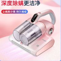 海尔(Haier)除螨仪大吸力紫外线杀去菌除螨虫吸尘手持便携高频强拍打 C9S