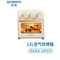 创维(Skyworth) 13L空气炸烤箱K252