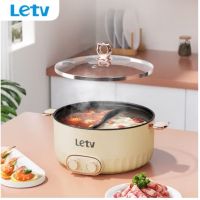 乐视Letv鸳鸯锅 速沸电火锅 多用途锅 F736 5L