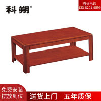 科朔茶几 现代简约 长茶几 XTD201长几