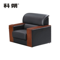 科朔沙发 办公接待沙发商务沙发 牛皮单人位 XTD8801N 牛皮单人位 950W*800D*830H