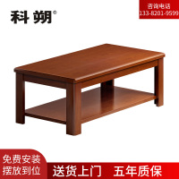 科朔茶几 现代简约 长茶几 KSHS59