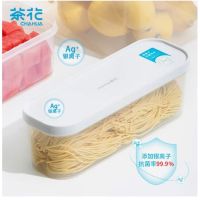 茶花 冰箱保鲜盒 储物盒Ag+银离子抗菌系列密封不漏水1300ml长款