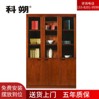 科朔文件柜三门柜资料柜 办公文件柜 职员书柜 油漆办公柜KSHS41
