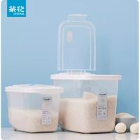茶花欧铂兹抗菌翻盖米桶L(20斤)