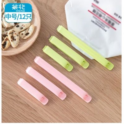 茶花 封口夹子食物保鲜密封夹防潮夹中号 12只装