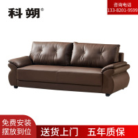 科朔沙发 办公接待沙发商务沙发 西皮三人位 XTD9273 西皮三人位 2130W*800D*850H