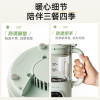 小熊(Bear)豆浆机家用 迷你破壁机 小型米糊机 多功能全自动清洗免过滤 1-3人食 PBJ-E05K1 0.8L