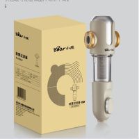 小熊(Bear) 前置过滤器 40微米过滤反冲洗压力表监控 全屋家用净化净水器 5T/H大通量 CX-E0054