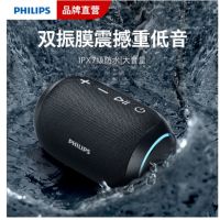 飞利浦蓝牙音箱高音质超重低音炮小型家用音响户外便携环绕防水TWS 黑色 标配 TAS3209