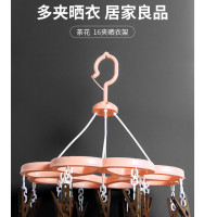 茶花(CHAHUA)16夹连心晒架07021t 亮蓝色、亮棕色 礼品