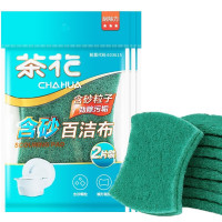 茶花 221002 含砂百洁布 规格(2片装)(单位:包)绿色