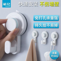 茶花 255001卡乐免打孔吸壁单钩 (单位:个)