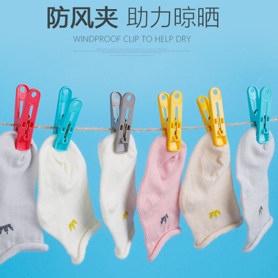茶花 J07002 袋装衣夹(1*30) (单位:袋)