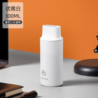 茶花 053017 欧铂兹*锐享不锈钢保温杯300 (单位:个)