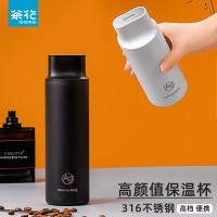 茶花 053018 欧铂兹*锐享不锈钢保温杯430 (单位:个)