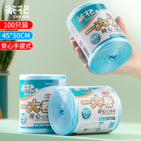 茶花 背心手提垃圾袋一大卷加厚大号垃圾桶袋子45*50cm(100只)302003