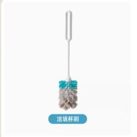 茶花 洁境杯刷 219004