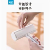 茶花 洁境家居用粘尘滚 215004