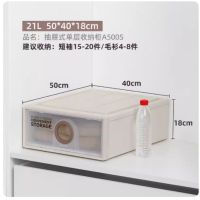 茶花(CHAHUA) 抽屉式单层收纳柜A500S 990044