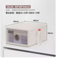 茶花(CHAHUA) 抽屉式单层收纳柜A500M 990045