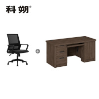 科朔办公桌职员桌 员工桌 板式办公桌 1.6米 KSB1646T 带办公椅