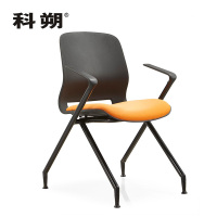 科朔办公椅休闲椅培训椅业务洽谈椅会客椅电脑椅 脚钉款KS-X1926(1)