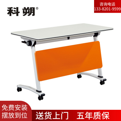 科朔折叠桌 条桌长条会议桌翻版桌会议桌1200W*500D*750H FT-2012