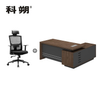 科朔办公桌老板桌经理桌现代班台经理桌板式班台1.8米KSD1860T 带办公椅