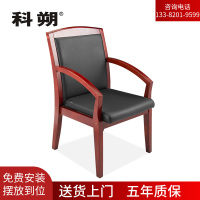科朔油漆办公椅 会议椅 黑色皮质办公椅KSCY03 600W*560D*900H