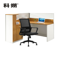 科朔办公桌职员桌员工桌简约写字台L型屏风办公桌1.4米KSL2020T 带办公椅