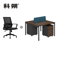 科朔办公桌职员桌员工桌简约写字台屏风办公桌1.2米 KSB1284T 带办公椅