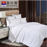 富安娜 密斯蚕丝澳毛二合一被 203*229cm (澳毛被1500g+蚕丝被400g)(XF)
