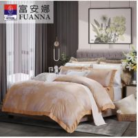 富安娜(FUANNA)床上用品涤棉提花套件纯棉斜纹床单四件\米兰风情\标准\黄 被套203*229cm