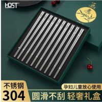 HDST 箸愿十全十美 ZY-23014