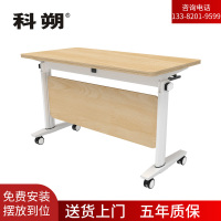 科朔折叠桌条桌长条会议桌翻版桌会议桌1200W*400D*750H FT-13112