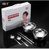 HDST 坚毅餐具套装(6PCS) JY-22008