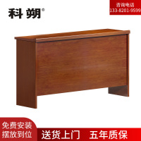 科朔条桌长条会议桌会议台会议室两人位办公桌1.2米 KSHS73 1200W*400D*760H