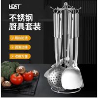 HDST 厨臻 不锈钢厨具七件套 CZ-22018