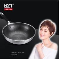HDST 坚釜 不锈钢不粘锅 JF-20134
