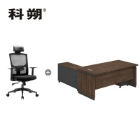 科朔办公桌老板桌经理桌现代班台经理桌板式班台 1.8米 KSD1862T 带办公椅