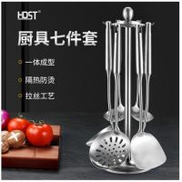 HDST 厨帮 不锈钢厨具七件套 CB-22020