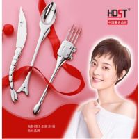 HDST 海洋之心三件套 HY-20146