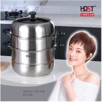 HDST 臻硕 智能三层蒸锅 ZS-21054