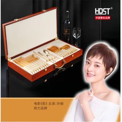 HDST 法式浪漫24K金24件套 FSLM-1839