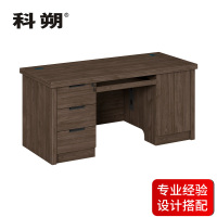科朔办公桌职员桌 员工桌 板式办公桌 1.6米 KSB1646 1600W*700D*760H