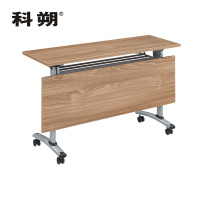 科朔条桌折叠桌长条会议桌翻版桌会议桌1800W*600D*750H FT-22718