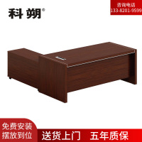 科朔办公桌老板桌经理桌现代班台经理桌板式班台1.8米KS-1821EDP