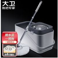 大卫 D7-轻松拖旋转拖把